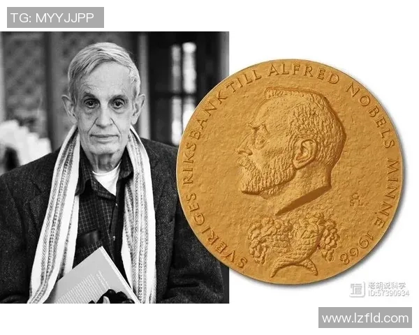 纳什与费舍尔的博弈论对决：智谋与策略的巅峰较量