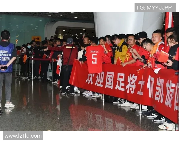 国足领队新任命引发热议球迷期待球队未来表现与发展方向